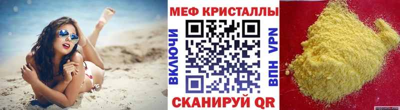 Как найти закладки Новоузенск Марихуана  Кокаин  Гашиш  Мефедрон 
