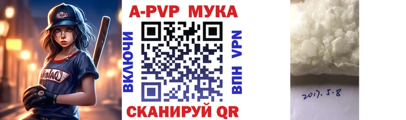 где купить наркотик  кракен онион  A PVP Crystall  Новоузенск 