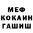 Кодеин Purple Drank Serg Kruk