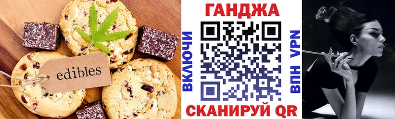 площадка официальный сайт Новоузенск Canna-Cookies конопля