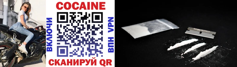 Cocaine Колумбийский  Новоузенск 