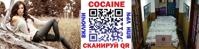 COCAIN Перу Новоузенск