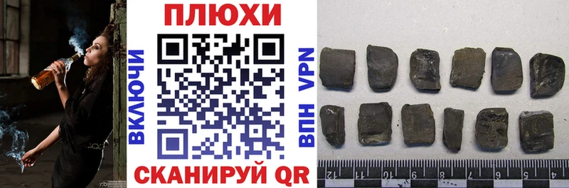 Гашиш хэш Новоузенск