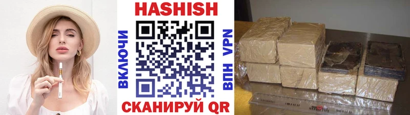 ГАШИШ hashish  Новоузенск 