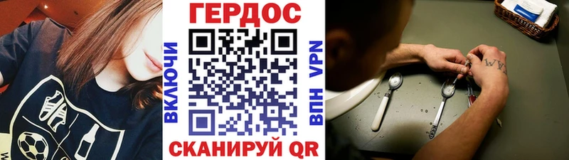 ГЕРОИН гречка hydra ссылка Новоузенск