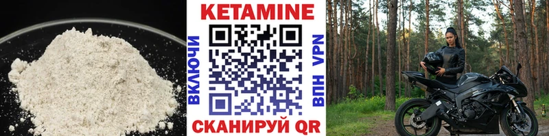 mega ссылка  Новоузенск  это телеграм  КЕТАМИН ketamine 