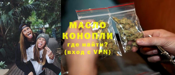 ПСИЛОЦИБИНОВЫЕ ГРИБЫ Бугульма