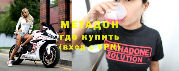 ПСИЛОЦИБИНОВЫЕ ГРИБЫ Бугульма
