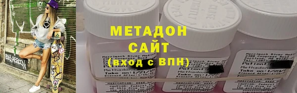 альфа пвп Богородск
