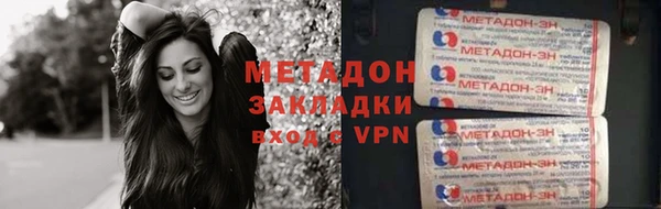 спиды Богородицк