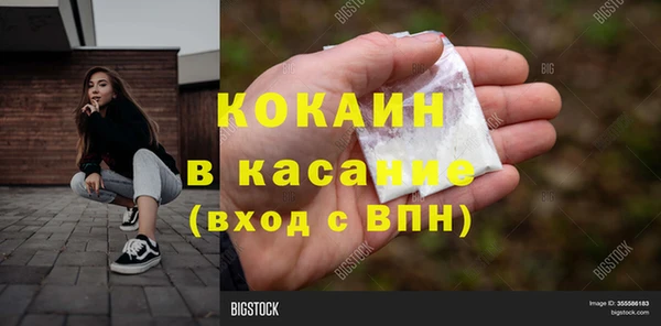 ПСИЛОЦИБИНОВЫЕ ГРИБЫ Бугульма