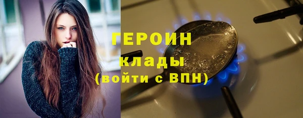 мет Бородино