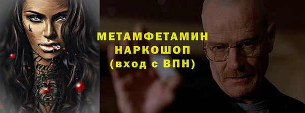 гашиш Заводоуковск