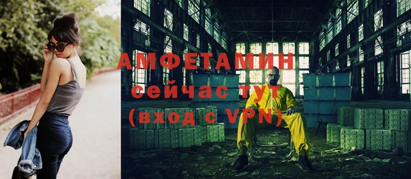 альфа пвп Богородск