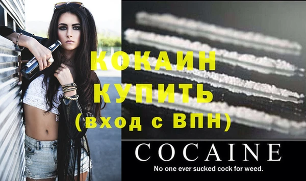 МДМА Бронницы