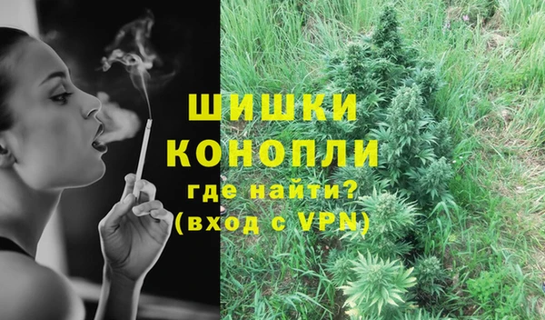альфа пвп Богородск