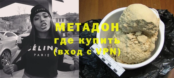 спиды Богородицк