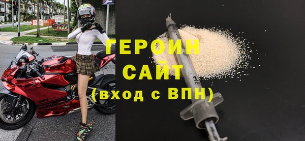 мет Заволжск