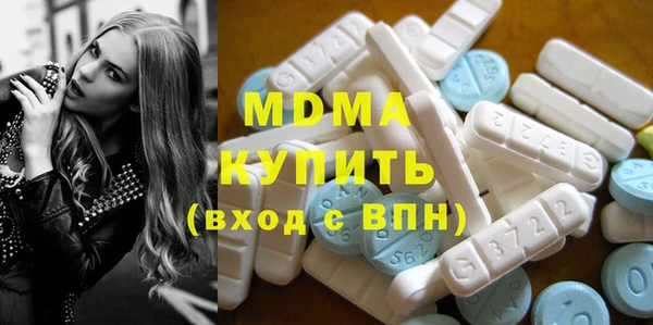 МДМА Бронницы