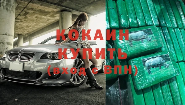 спиды Богородицк