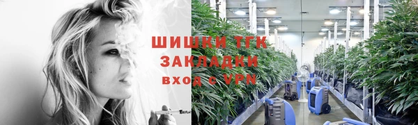 альфа пвп Богородск