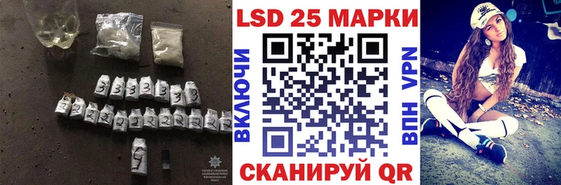 купить  цена  Новоузенск  Лсд 25 экстази ecstasy 