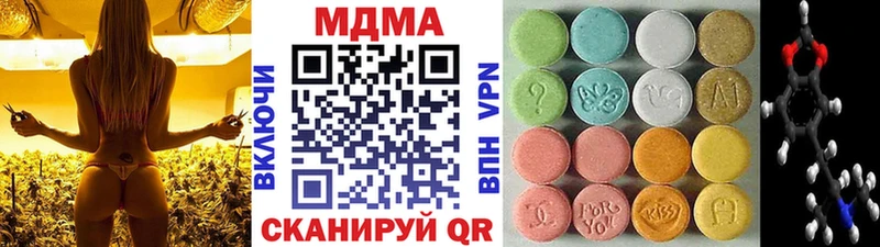 MDMA Molly  ссылка на мегу как войти  Новоузенск 