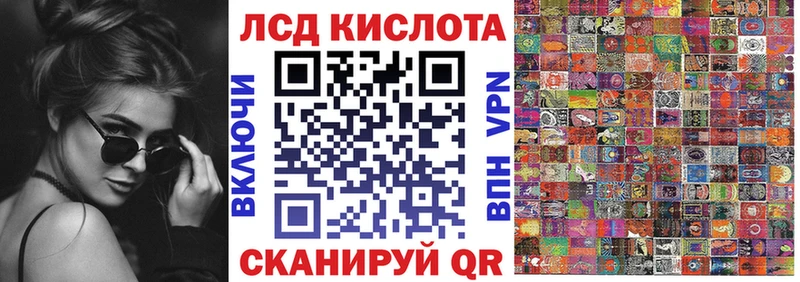 Марки N-bome 1500мкг Новоузенск